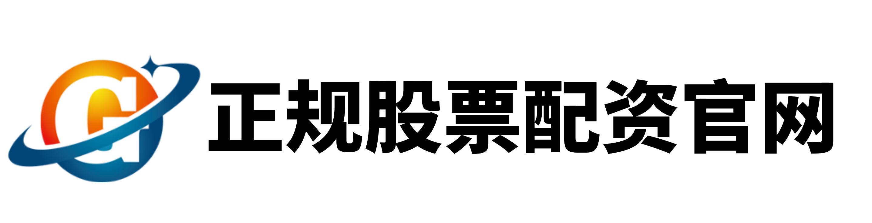 益通网配资